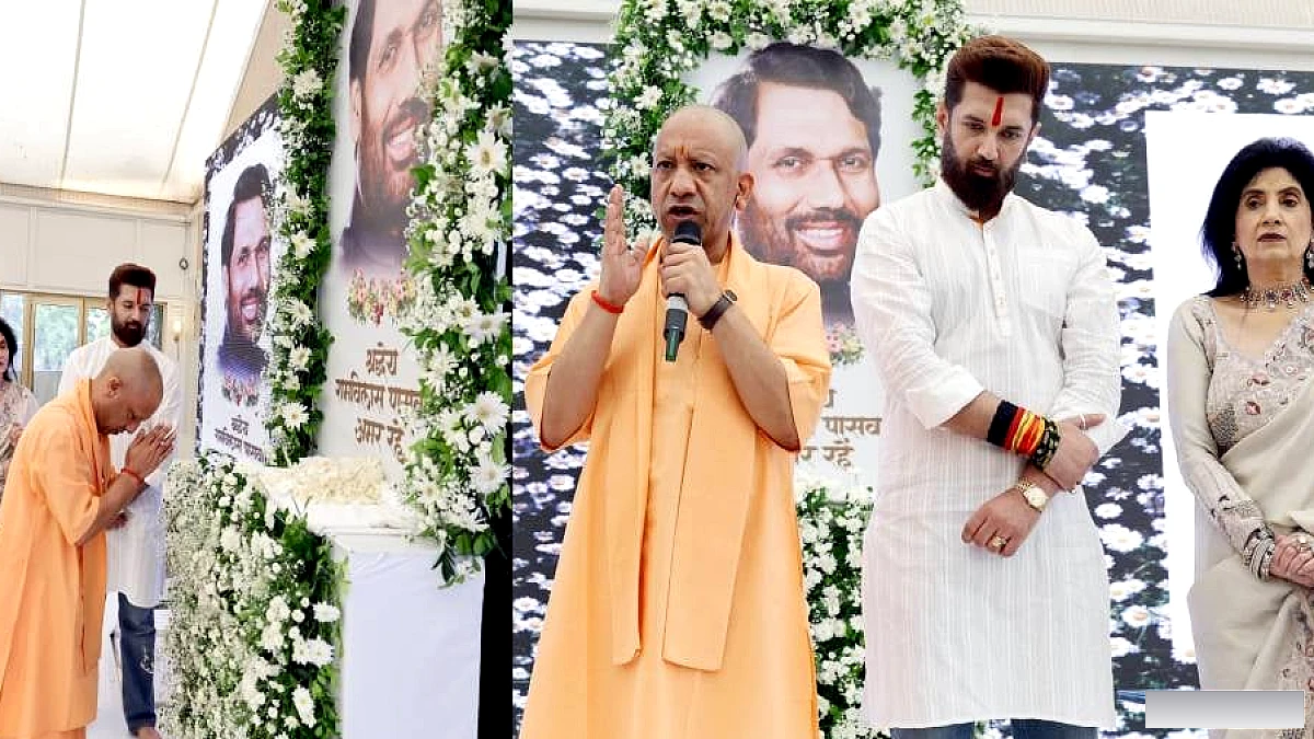 दलितों, वंचितों की प्रखर आवाज थे रामविलास पासवान', सीएम योगी बोले- चिराग बढ़ा रहे उनका मिशन