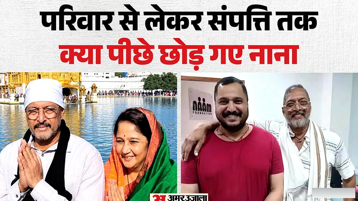 नाना पाटेकर की कुल संपत्ति: मुंबई के फ्लैट से 27 एकड़ के फार्महाउस तक