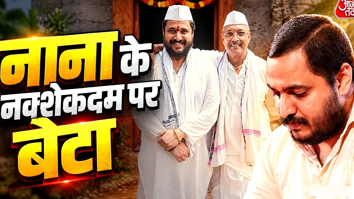 75 वर्षीय नाना पाटेकर का निधन, बेटे मल्हार ने निभाई पितृस्मृति