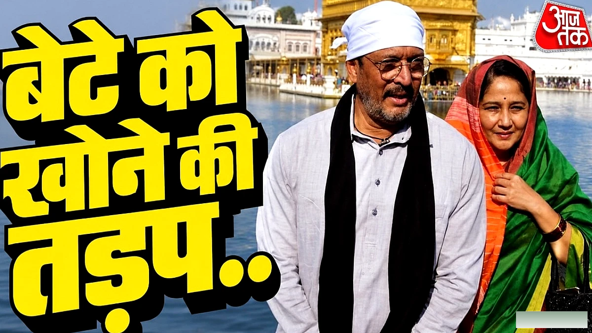 दिग्गज अभिनेता नाना पाटेकर ने बेटे की मौत के बाद 'पैसे के लिए ही रोता हूँ' कहा