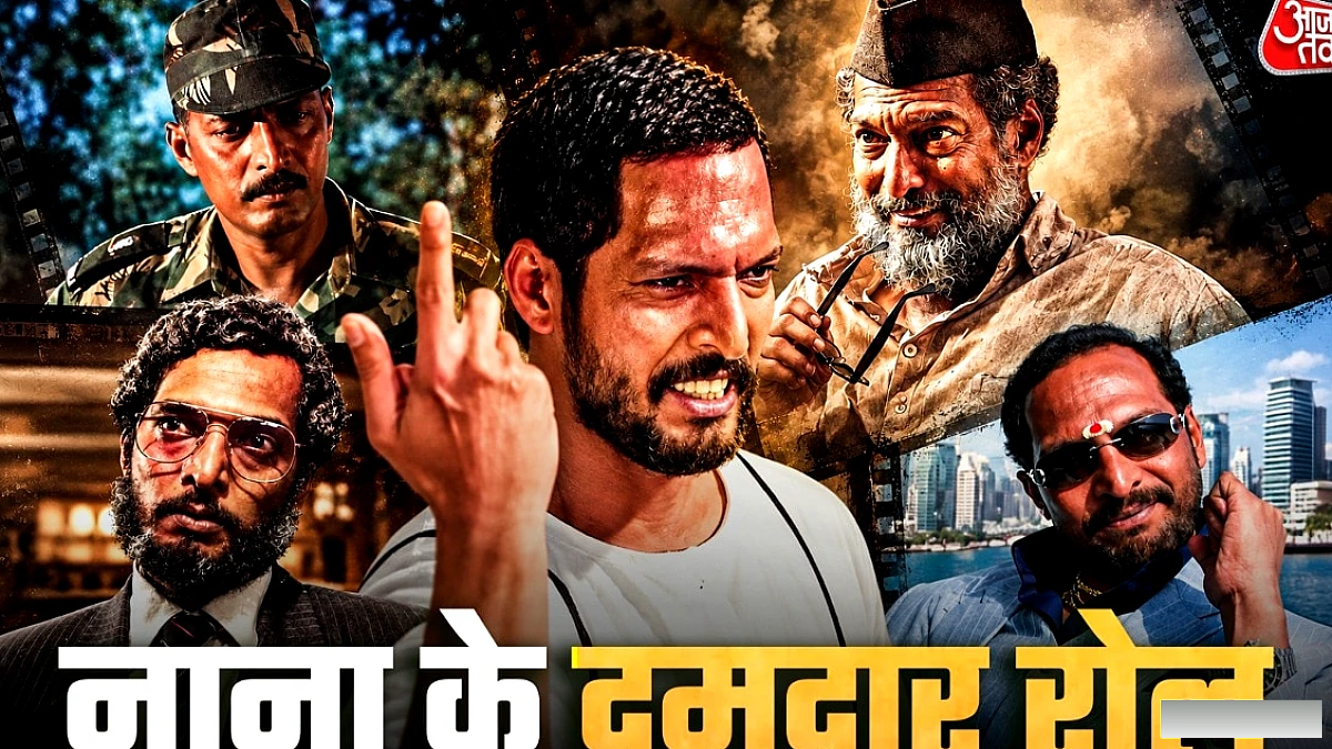 नाना पाटेकर ने हर किरदार में दिखाया अद्भुत रूपांतरण, दर्शकों पर छोड़ी गहरी छाप