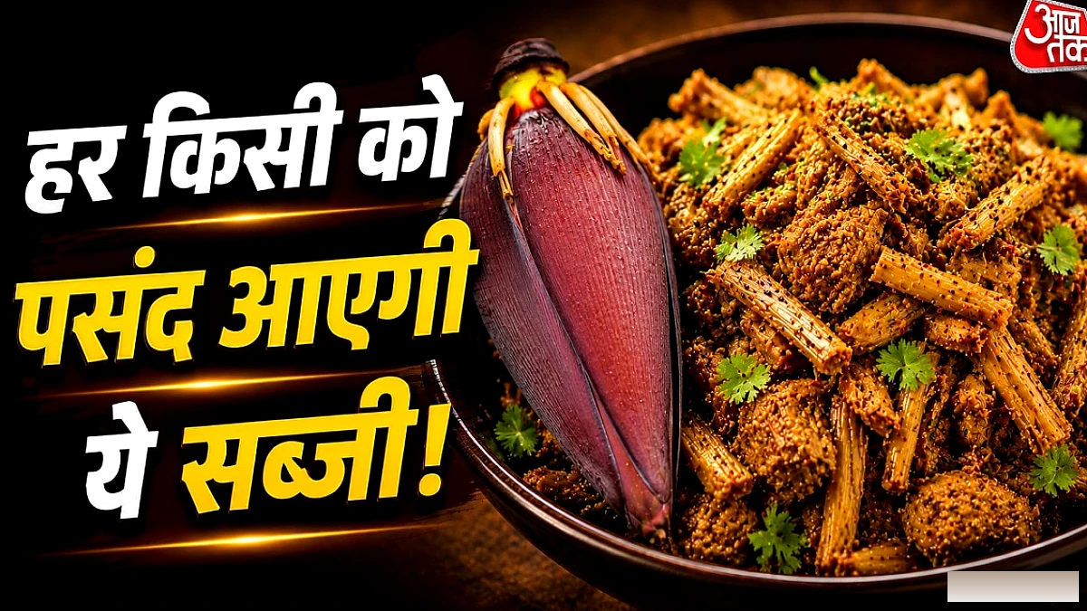 नाना पाटेकर का 75 साल की उम्र में निधन, केले के फूल की सब्जी से जुड़ा यादगार किस्सा