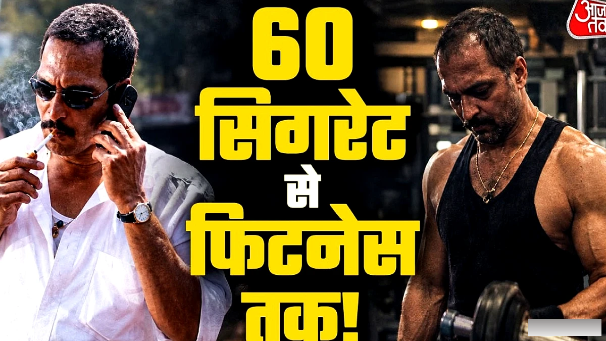 75 साल की उम्र में भी नाना पाटेकर की फिटनेस ने सबको चौंका दिया, सिगरेट से ट्राइसेप डिप्स तक का सफर