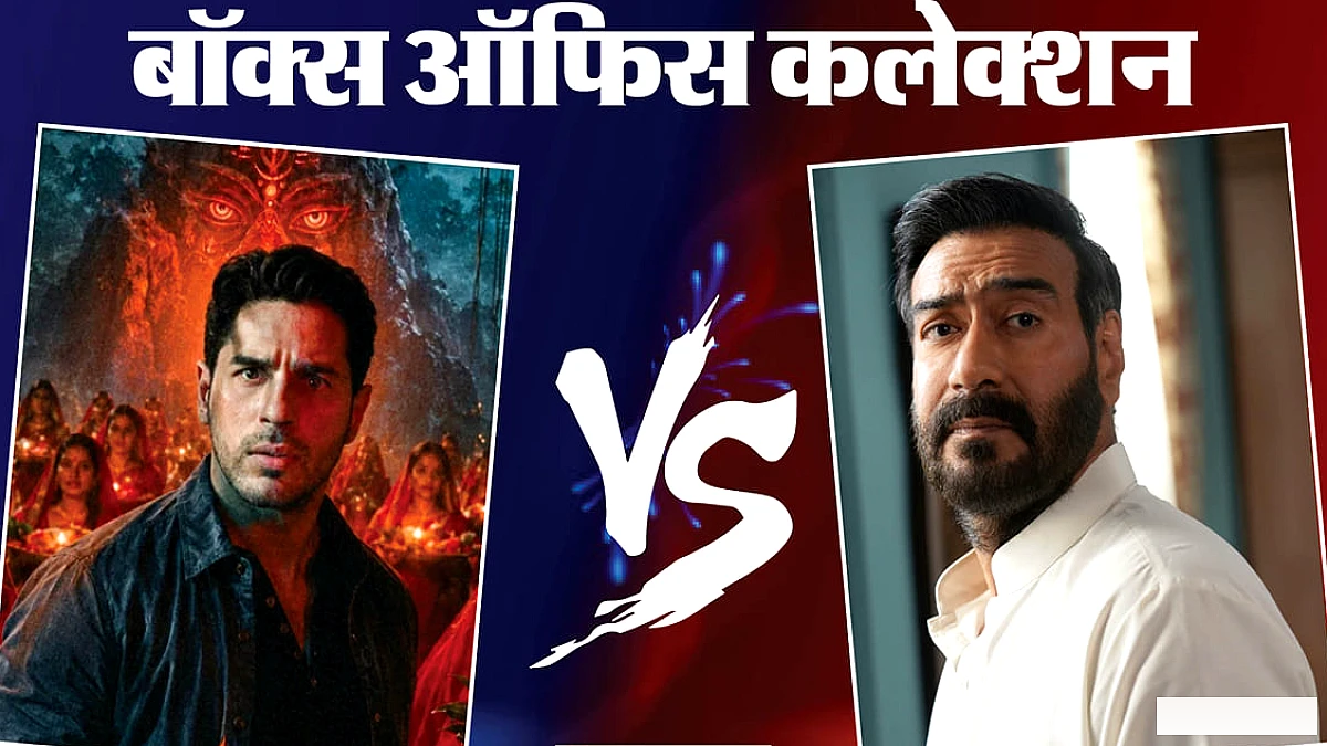 दृश्यम 3 ने 350 करोड़ से ऊपर टोटल कलेक्शन, 'द वन' की कमाई में गिरावट