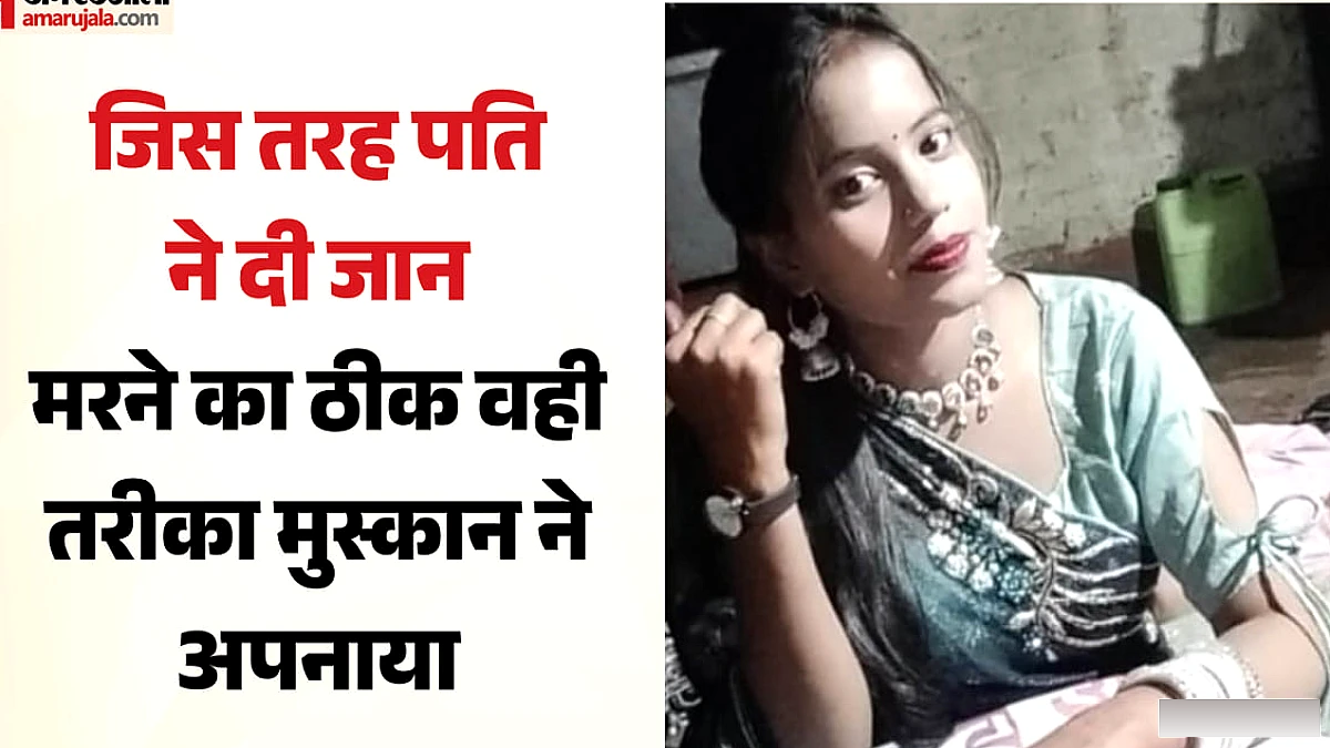 कासगंज में पति‑पत्नी की त्रासदी: पाँच महीने पहले शादी, तीन महीने बाद दोनों की आत्महत्या