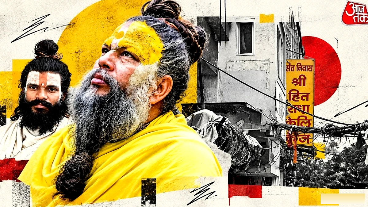 प्रेमानंद के शिष्य की संदिग्ध मौत पर मानवाधिकार आयोग ने ADG को जांच सौंपी