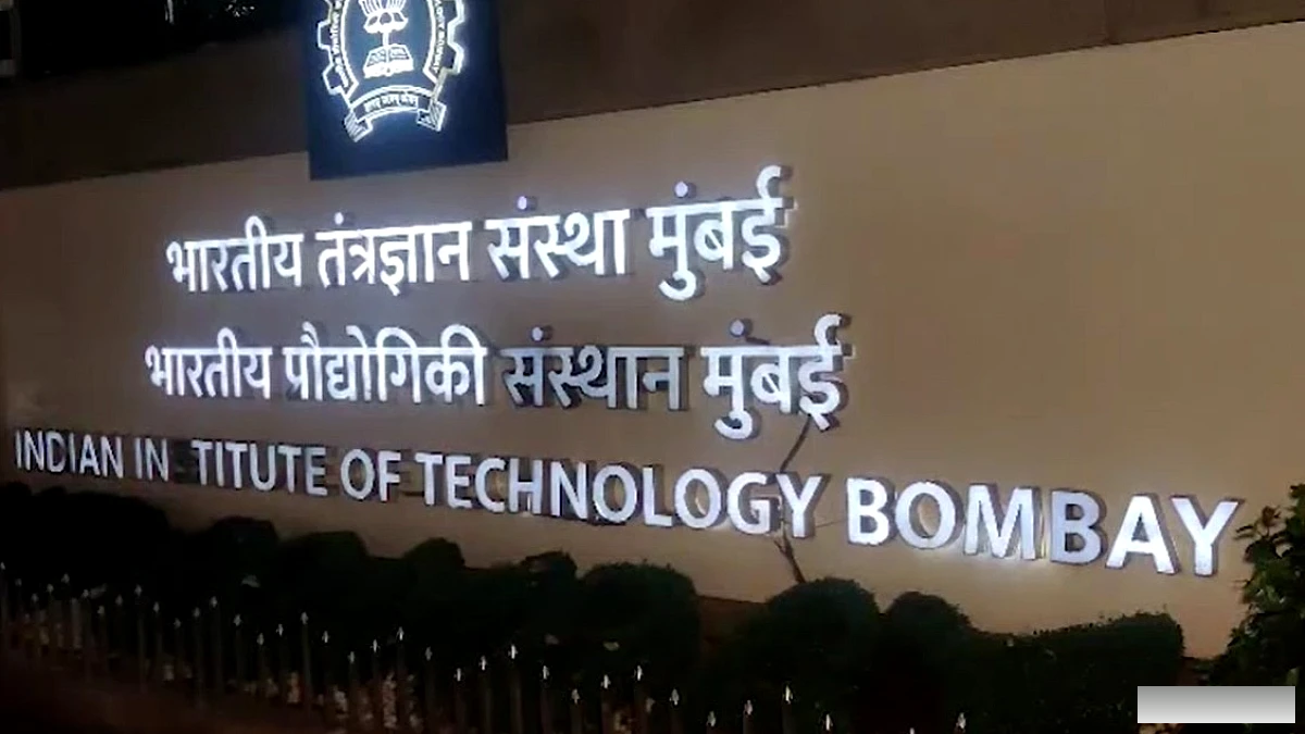 IIT बॉम्बे के हॉस्टल में गैस लीक से आग, दो बच्चों सहित पाँच घायल
