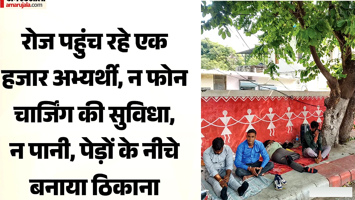 अग्निवीर भर्ती में सुविधाओं की कमी: पानी, शौचालय और कमरे के किराये पर शिकायतें