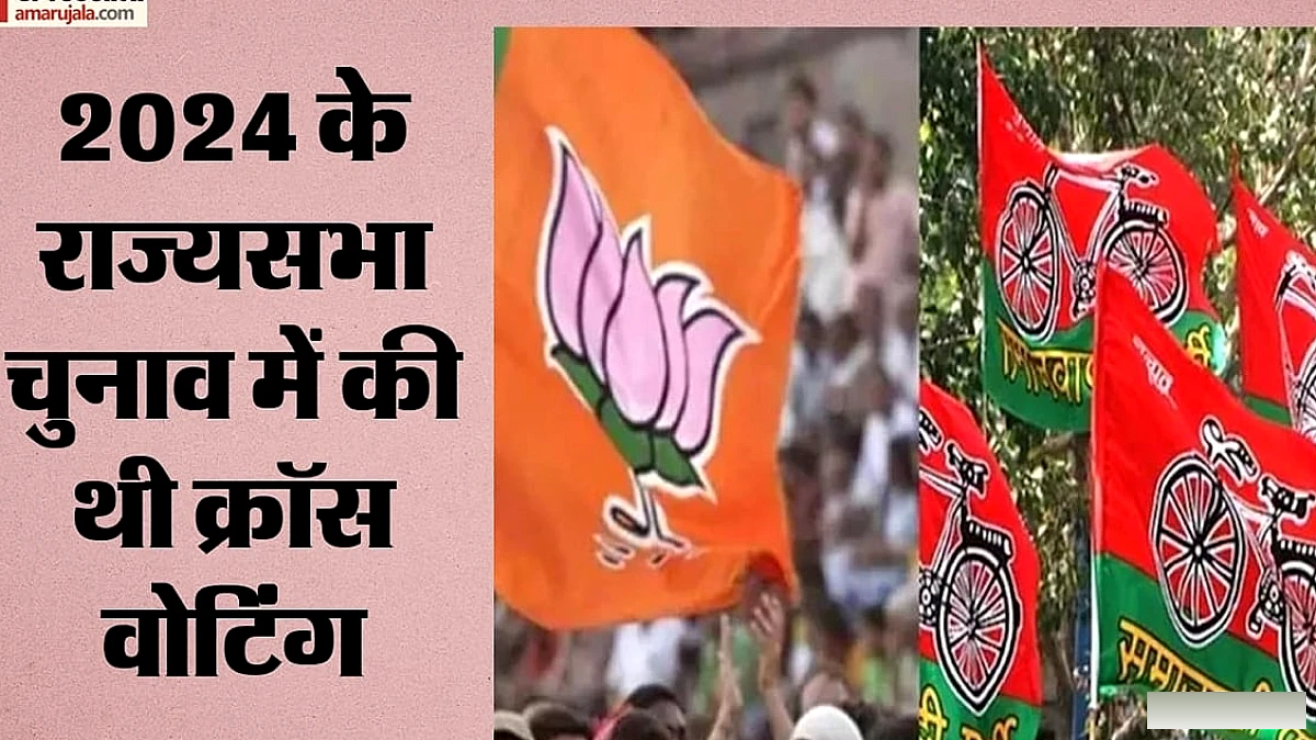 सपा के तीन विधायक भाजपा में शामिल, 14 अक्टूबर को अमेठी में आधिकारिक सदस्यता ग्रहण