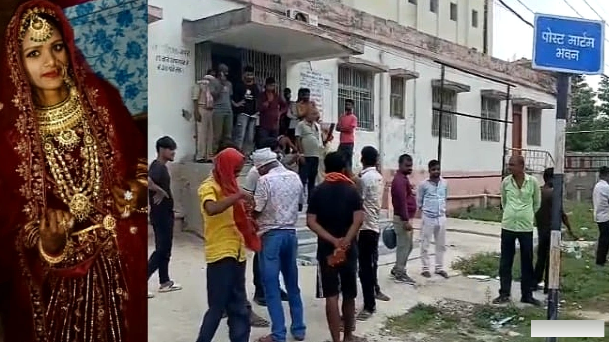 नवविवाहित महिला का संदिग्ध निधन, पति एवं ससुराल पर हत्या का आरोप