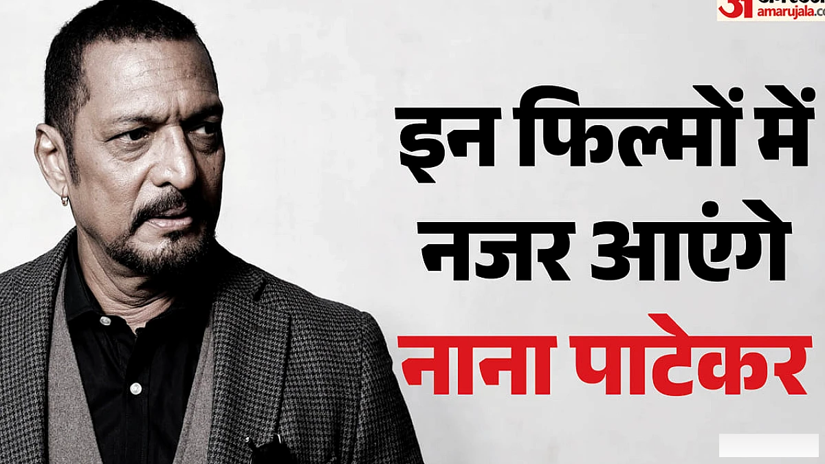 आखिरी फिल्में और भविष्य के पाँच प्रमुख किरदार