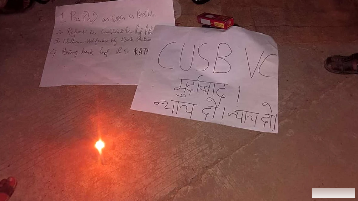 सीयूएसबी में पीएचडी स्कॉलर का धरना, शोध पूरा कराने और यौन उत्पीड़न मामले की जांच रिपोर्ट देने की मांग