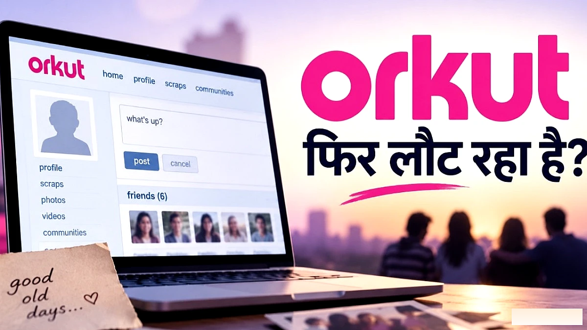 असली दोस्ती और कम्युनिटी पर केंद्रित नया सोशल नेटवर्क