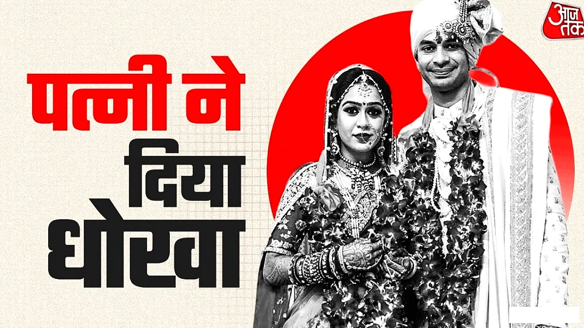 तेज़ प्रताप ने बताया तलाक का कारण: बॉयफ़्रेंड से चैट, रोज़ के झगड़े