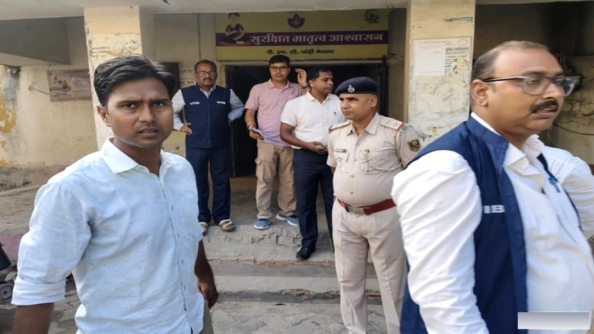 आयुष्मान आरोग्य मंदिर के भुगतान में रिश्वतखोरी का आरोप, पीएससी प्रभारी व डाटा ऑपरेटर हुए गिरफ्तार