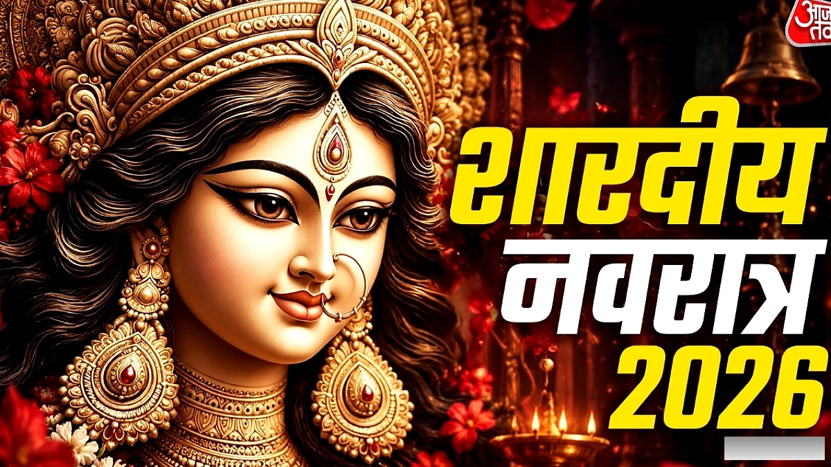 11 अक्टूबर से शुरू, कलश स्थापना एवं मुहूर्त