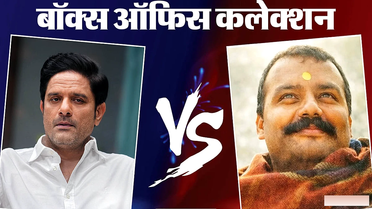 बॉक्स‑ऑफिस पर 'दृश्यम 3' का दम, 'हनुमान अंश' ने भी कमाई में उछाल