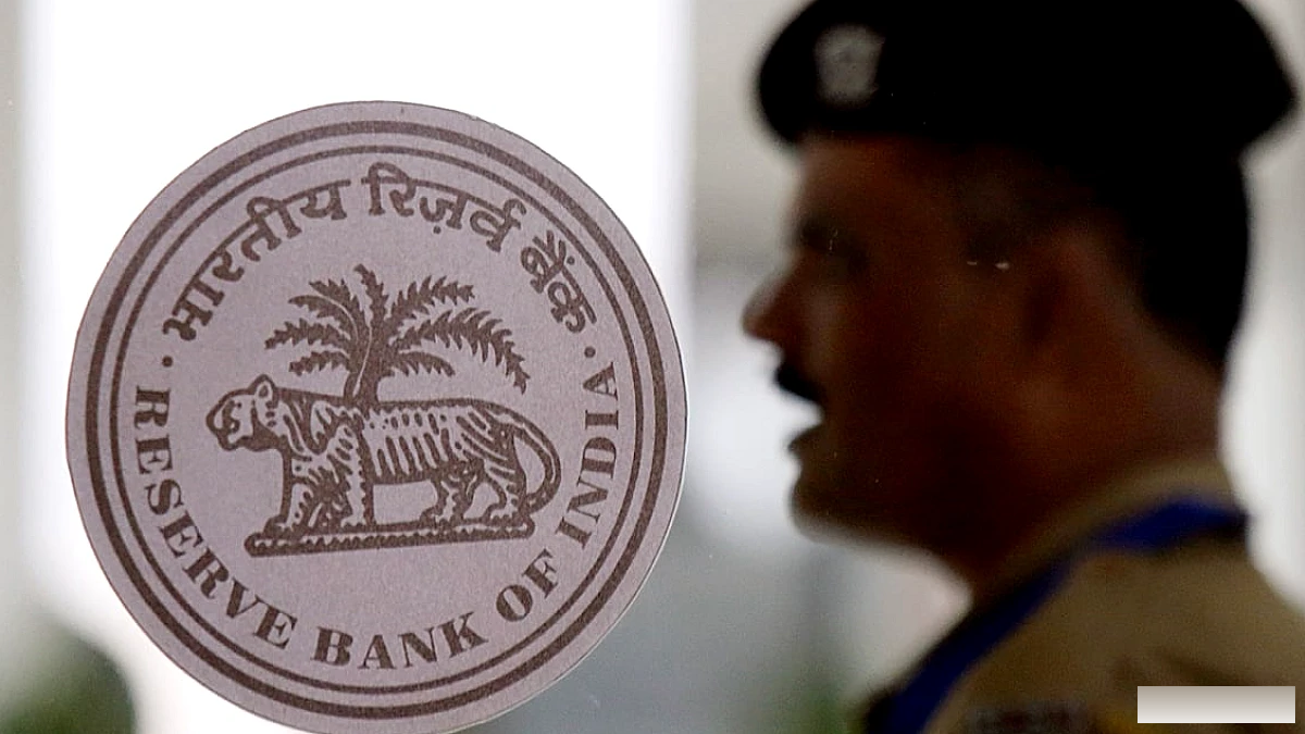 आरबीआई ने बैंकों के लिए सीआरआर की दैनिक सीमा 99 फीसदी की, जानिए इसका क्या मतलब