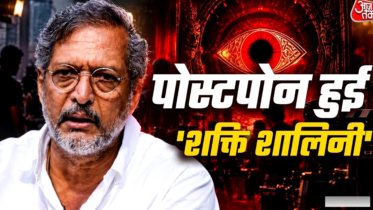 नाना पाटेकर की आखिरी फिल्म अब मार्च 2027 में