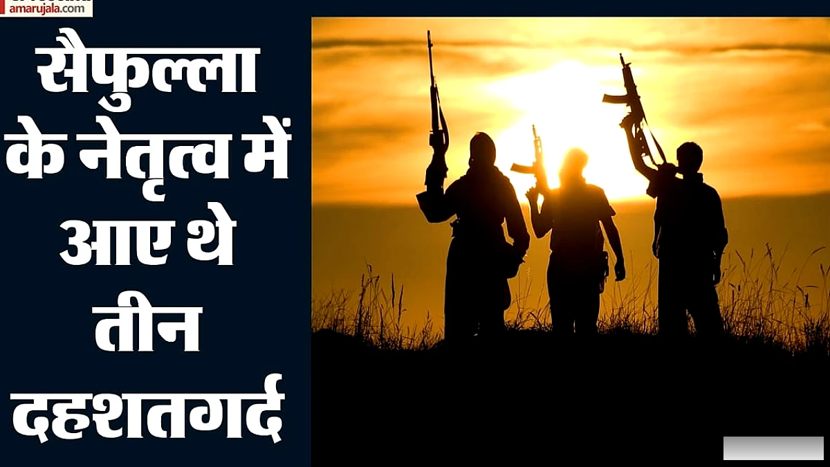 एनआईए ने दाखिल की चार्जशीट: पाकिस्तान में रची गई किश्तवाड़ की आतंकी साजिश