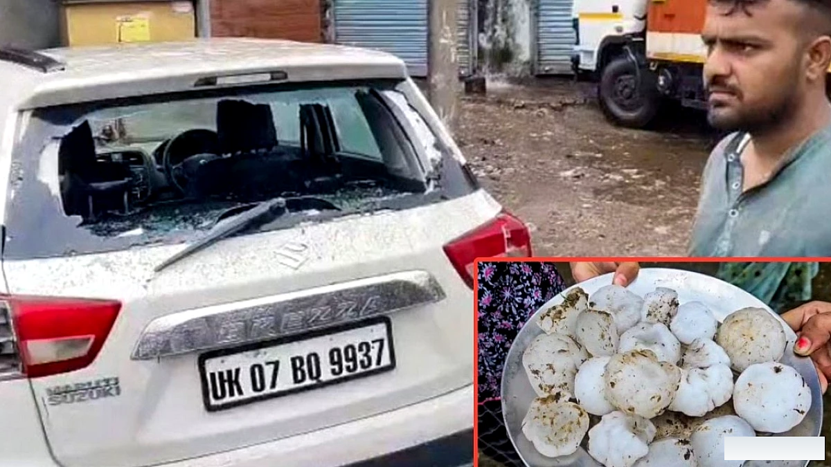 हरिद्वार‑बिजनौर में ओलावृष्टि से हुए नुकसान, गाड़ियों के शीशे टूटे, स्कूल को भारी क्षति