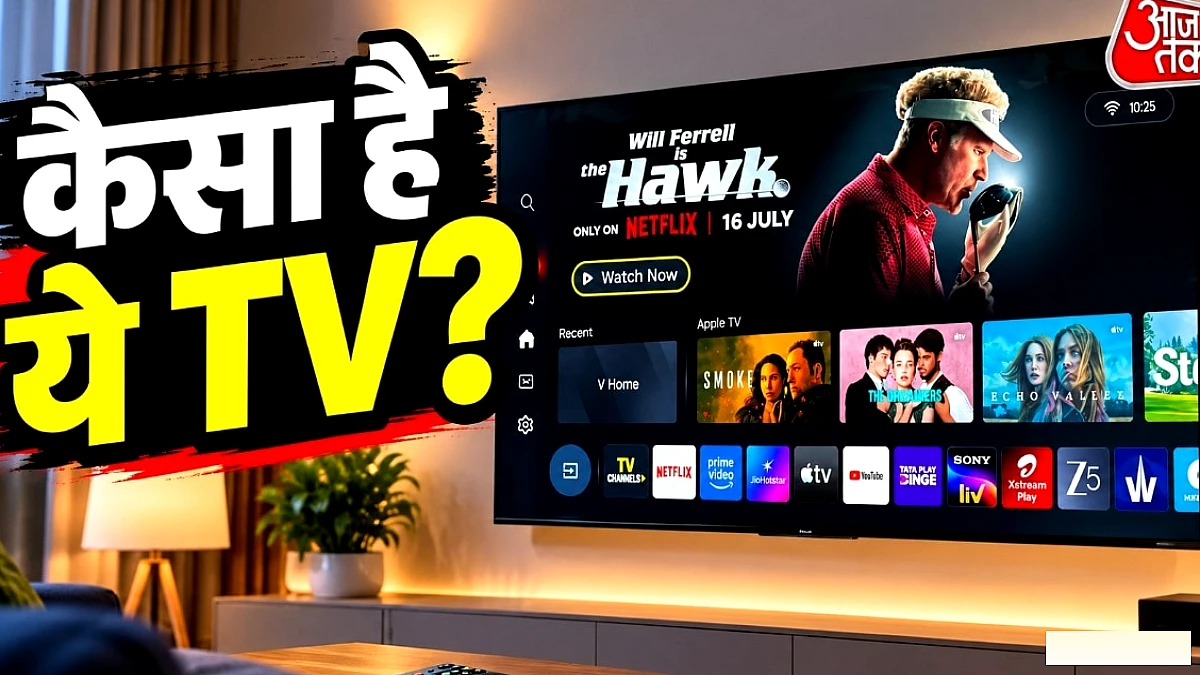 Hisense का नया Mini LED स्मार्ट TV: किफ़ायती कीमत, दमदार प्रदर्शन