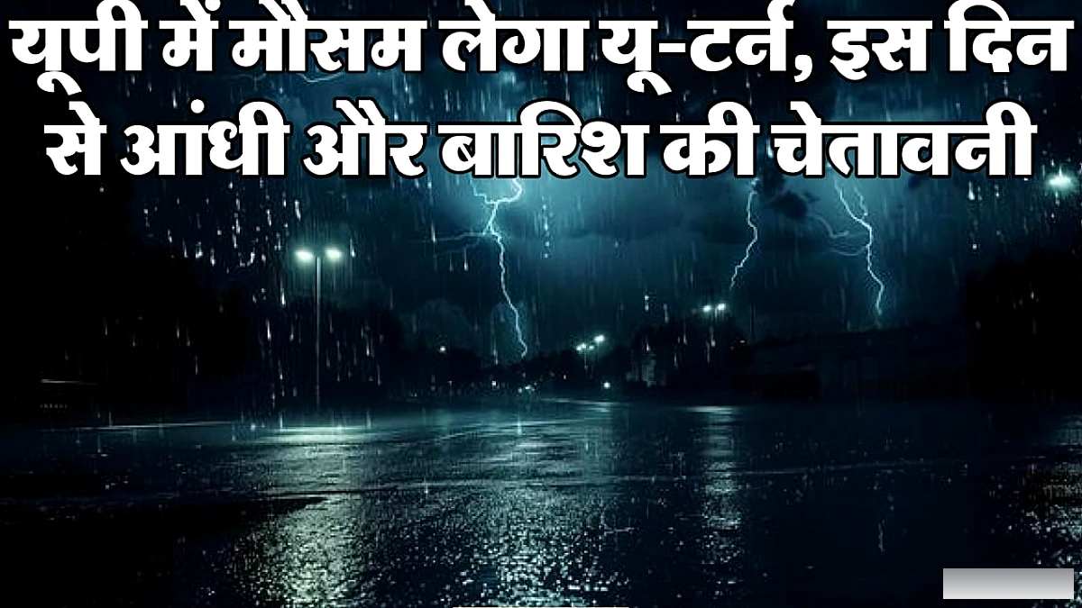 बारिश और ओले से चार मौतें, फसलों को भी हुआ नुकसान