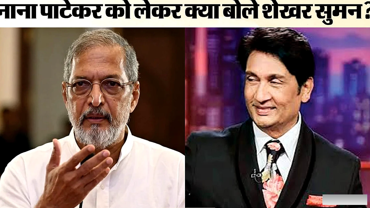 शेखर सुमन ने नाना पाटेकर की याद में लिया बड़ा फैसला: शोज़ के आखिरी एपिसोड पर नई सोच