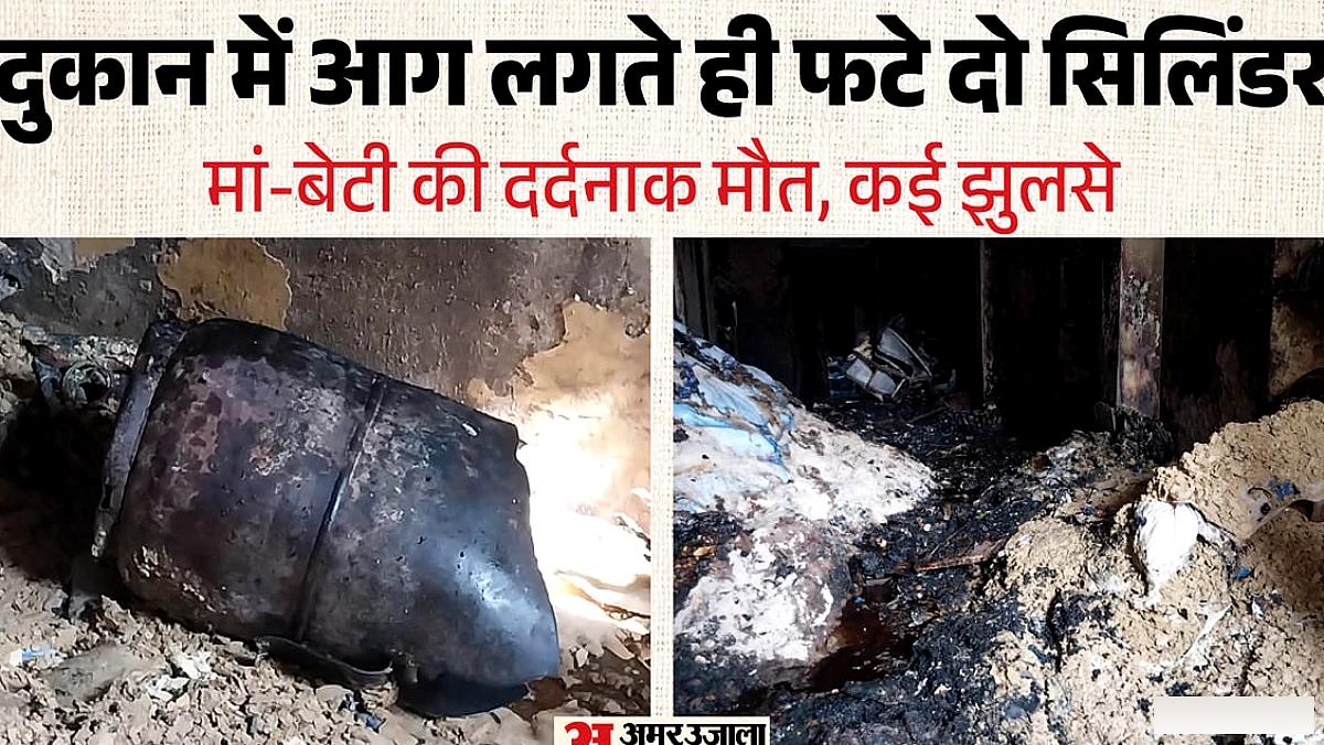 बेटी को बचाते हुए झुलसकर जीवन गंवाया कपिल