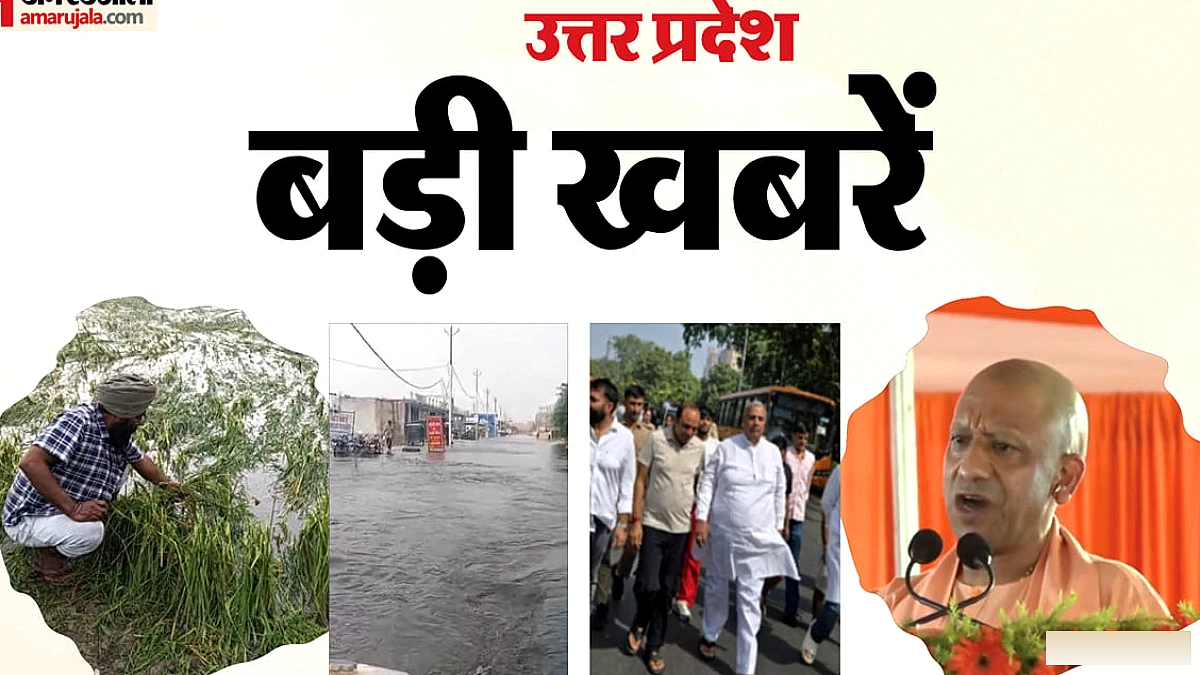 योगी ने अखिलेश यादव को अयोध्या से चुनाव लड़ने की चुनौती दी
