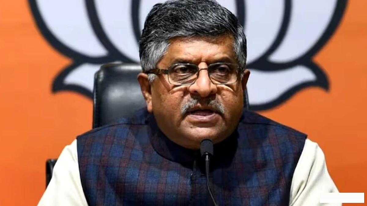 बीजेपी ने CJP प्रदर्शन को AAP से जोड़ा, रवि शंकर प्रसाद ने 'शैडो बॉक्सिंग' का आरोप