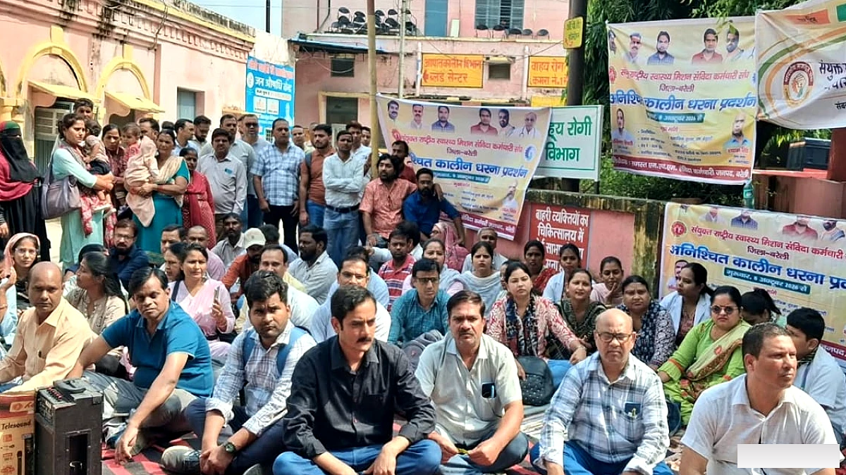 एनएचएम के स्वास्थ्य कर्मियों ने दिया सीएमओ कार्यालय, तीसरे दिन भी जारी रहा कार्य बहिष्कार