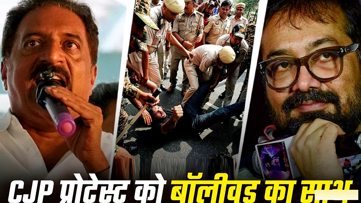 बॉलीवुड सितारों ने CJP के विरोध पर पुलिस कार्रवाई की निंदा, कहा ‘लोकतंत्र खतरे में’