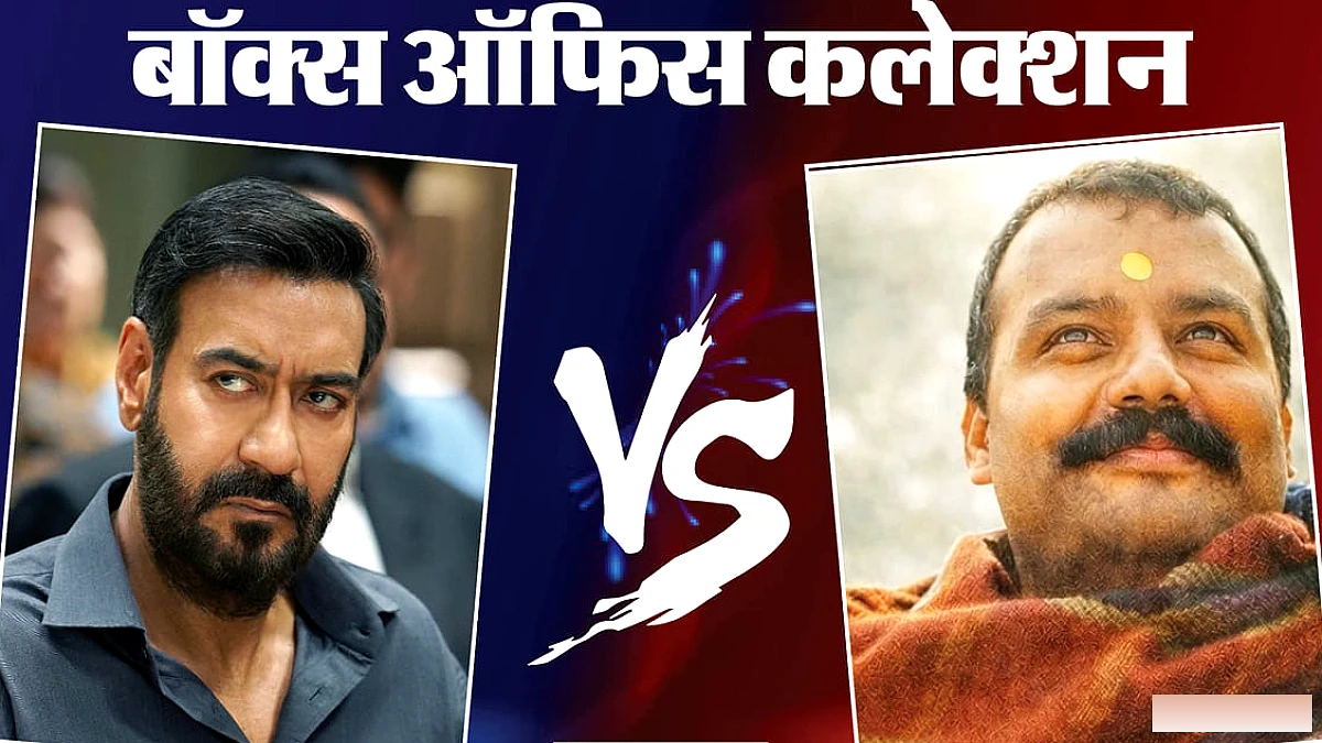 दृश्यम 3' ने वीकएंड में बढ़त, 'हनुमान अंश' की कमाई में फिर उछाल, 'द वन' की स्थिति स्पष्ट