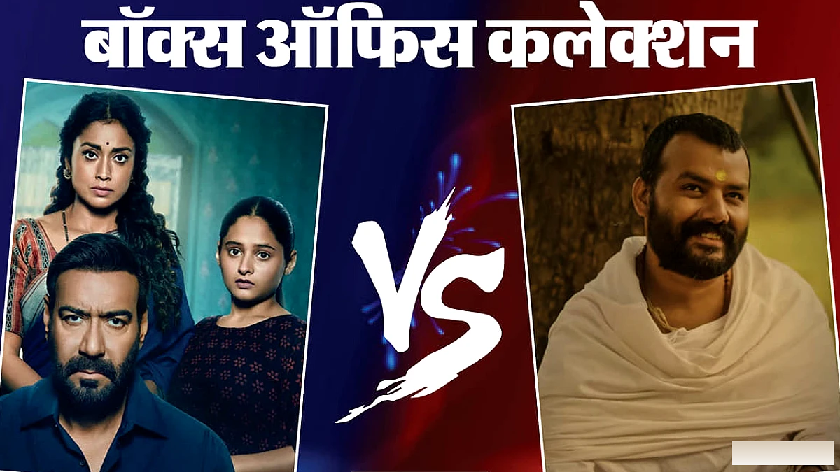 दृश्यम 3 की कमाई 450 करोड़ के करीब, हनुमान अंश ने की छलांग, 'द वन' का कलेक्शन भी बढ़ा