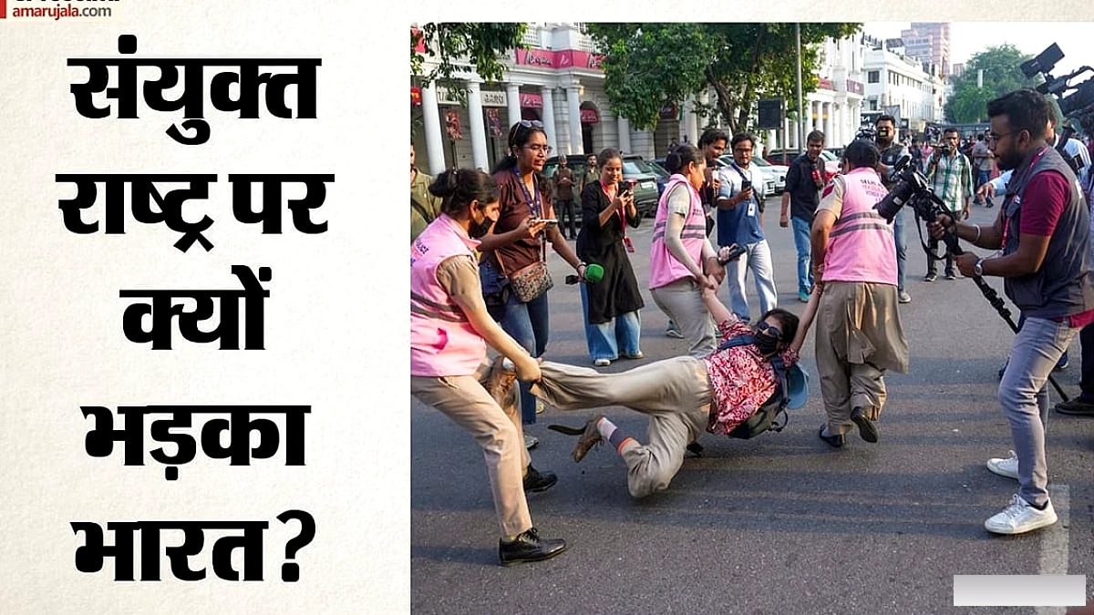 भारत ने संयुक्त राष्ट्र को 'हमारे आंतरिक मामलों में दखल न दें' का जवाब दिया