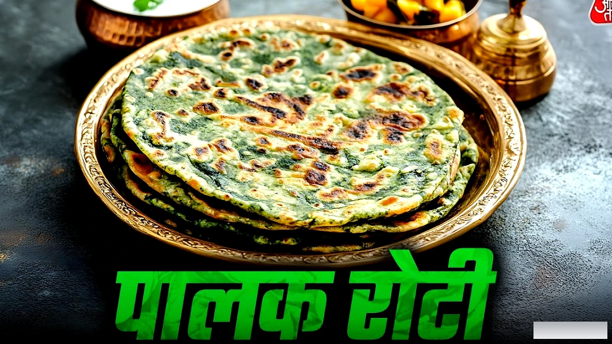 स्वादिष्ट पालक रोटी से भरपूर पोषण, नाश्ते में बनाएं आसान रेसिपी
