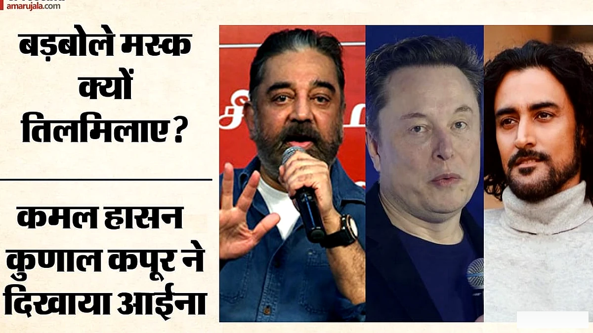 एलन मस्क ने भारत में स्टारलिंक पर अंबानी के विरोध में अनर्गल टिप्पणी की