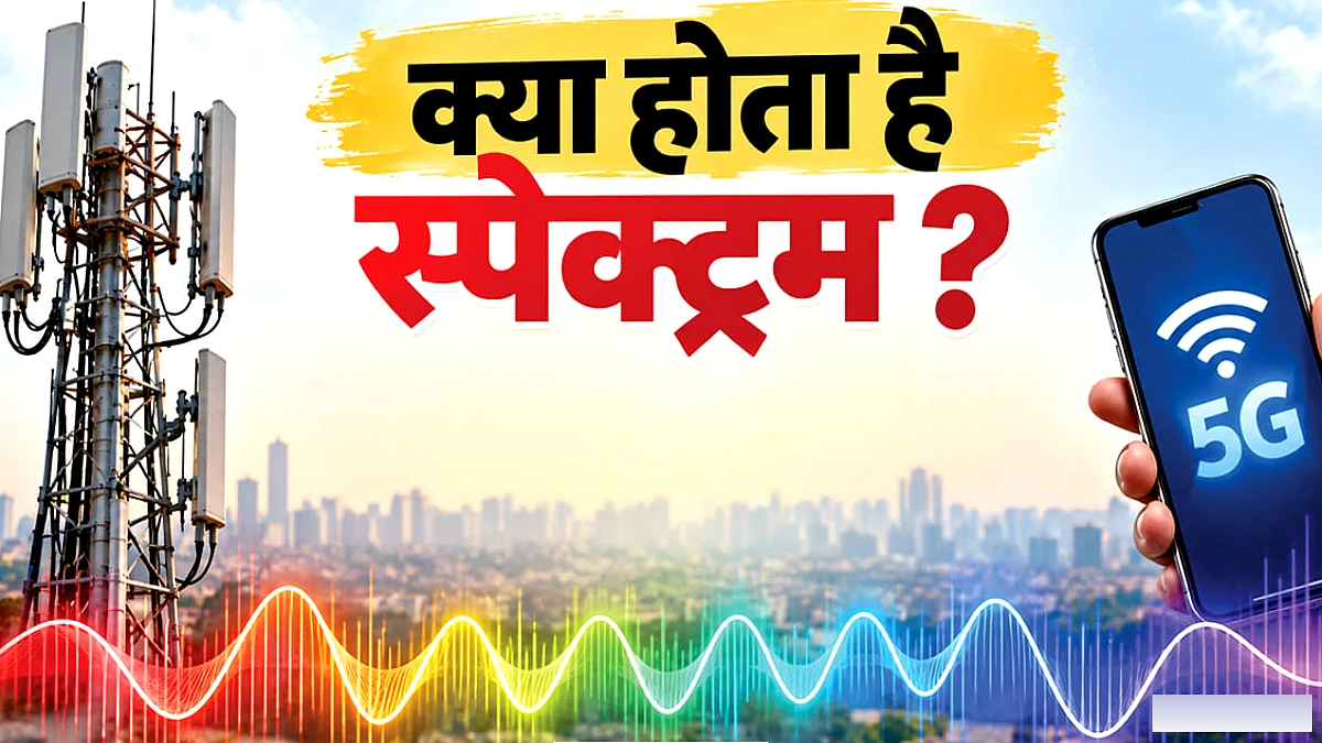 टेलीकॉम कंपनियों के लिए अनिवार्य, Starlink के विवाद के बीच