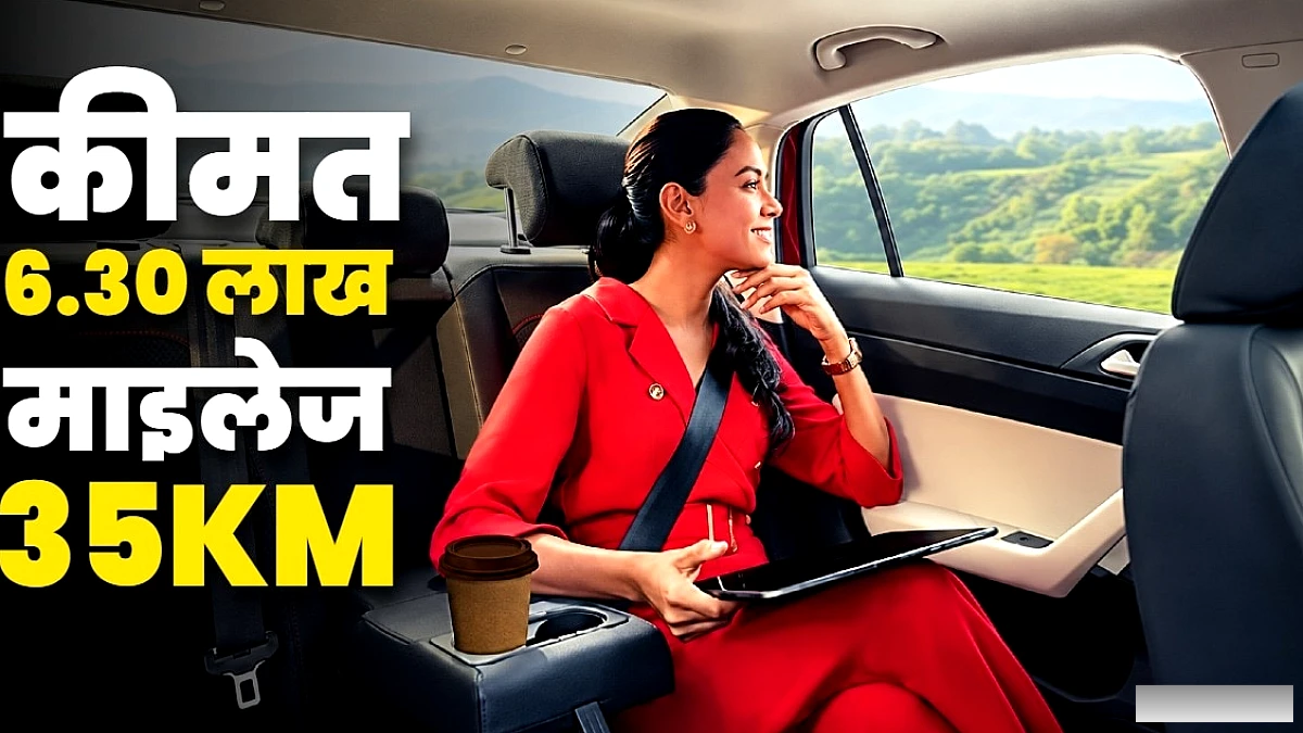 भारतीय बाजार में सेडान कारों की बिक्री रैंकिंग: मारुति डिजायर बनी टॉप सेलर