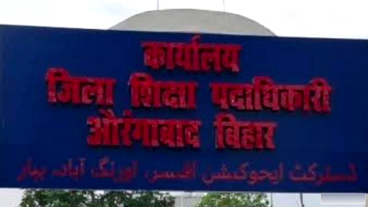 क्लर्क ने खुद को जिला शिक्षा पदाधिकारी बनाया, आरडीडीई ने निलंबित किया