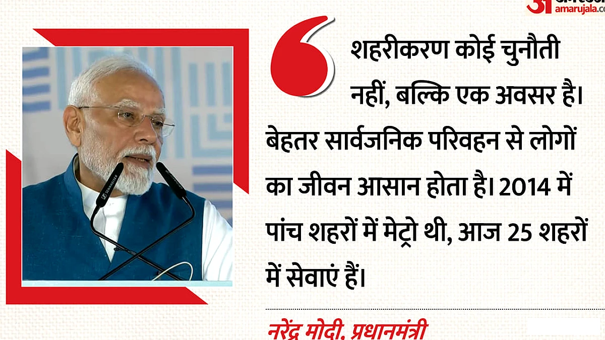 बड़े सपने देखें, अलग सोचें और निडर बनें: पीएम मोदी ने युवाओं को प्रेरित किया