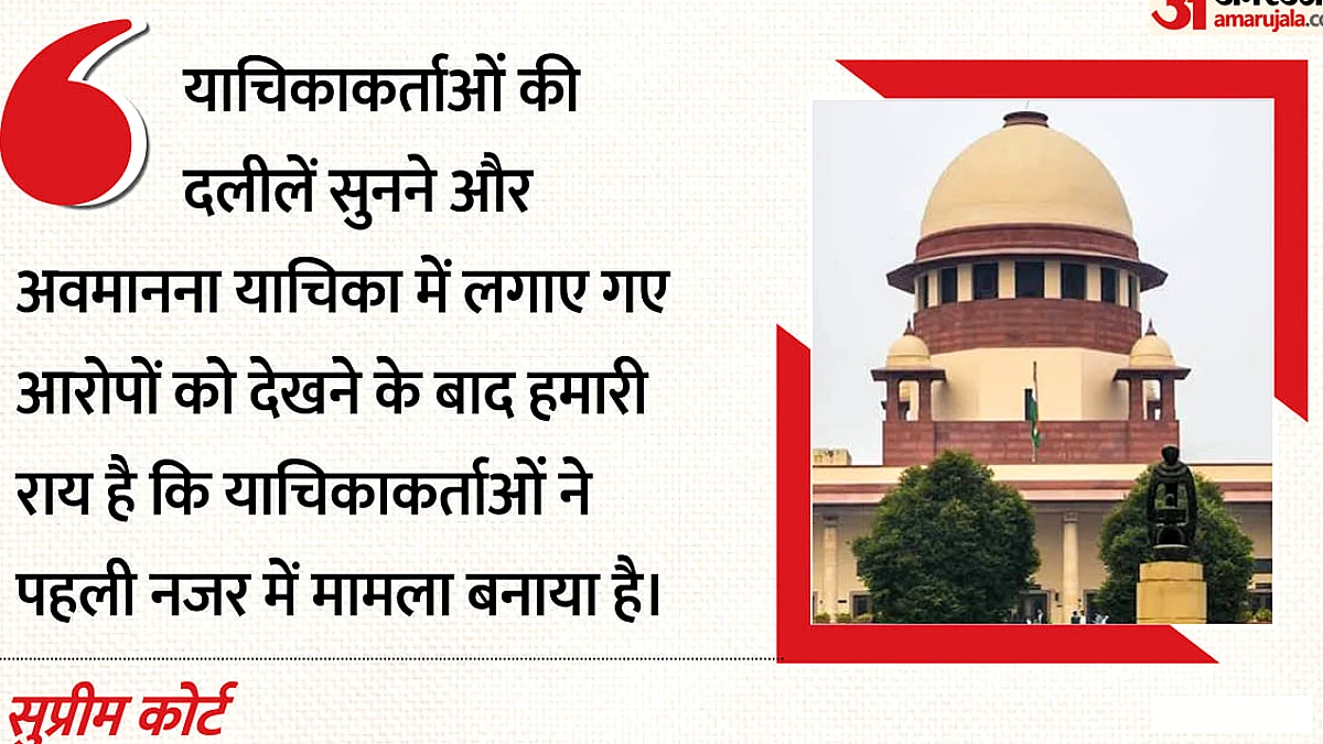 सुप्रीम कोर्ट ने दिल्ली मेट्रो बंदी पर सख्त रुख अपनाया: गृह सचिव से पुलिस तक नोटिस, 13 अक्टूबर तक जवाब मांगा