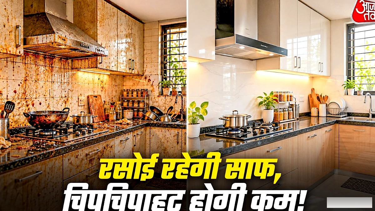 किचन में तेल की चिकनाई से बचें: आसान सफाई के 7 स्मार्ट टिप्स