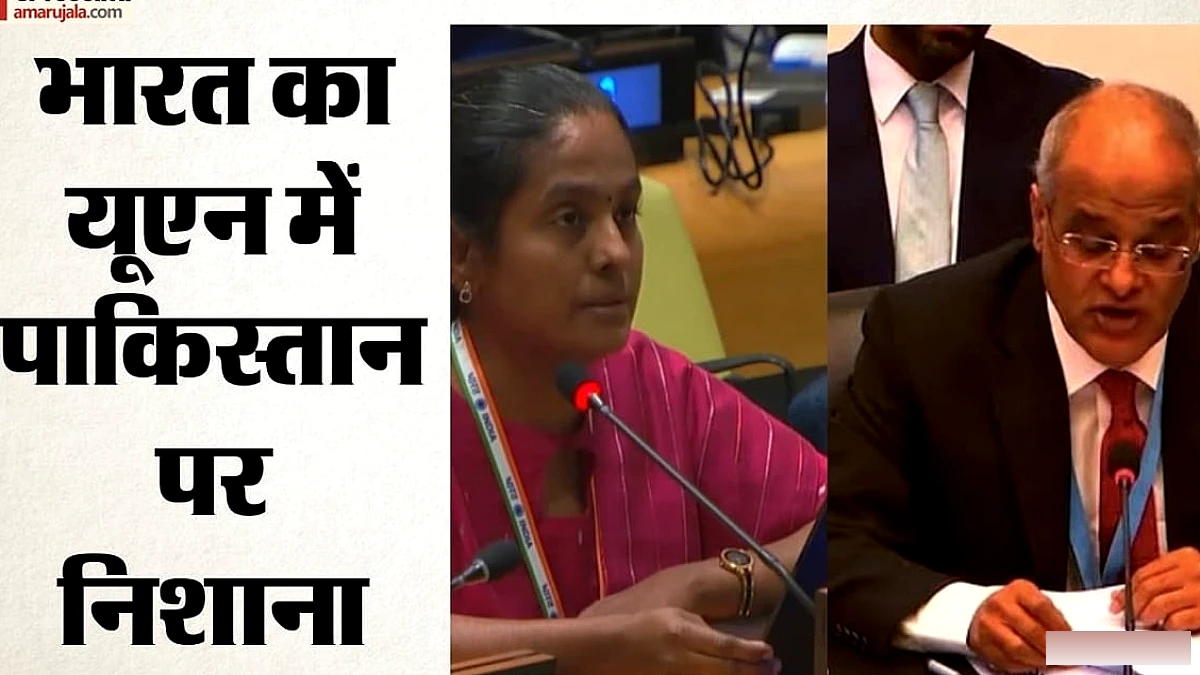 यूएन में भारत के राजदूत ने पाकिस्तान के झूठे आरोपों को खारिज किया