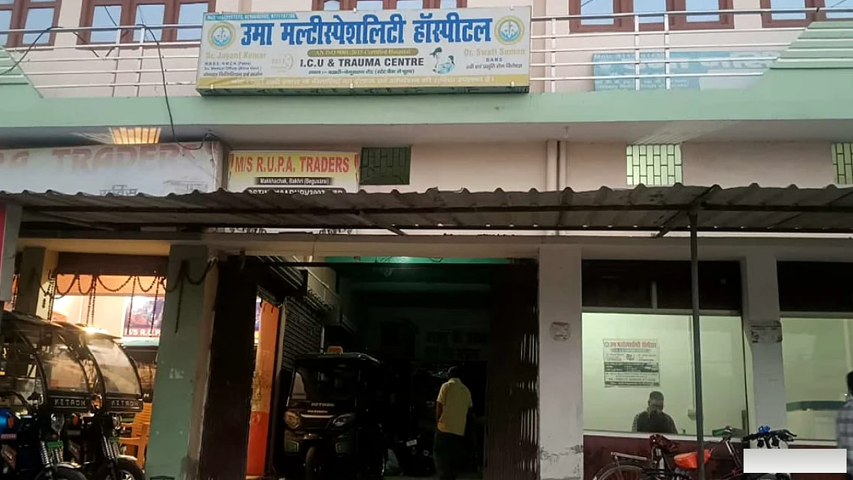 सिजेरियन के बाद 19‑वर्षीय प्रसूता की हालत बिगड़ी, पति ने दावा किया पेट से गॉज मिला