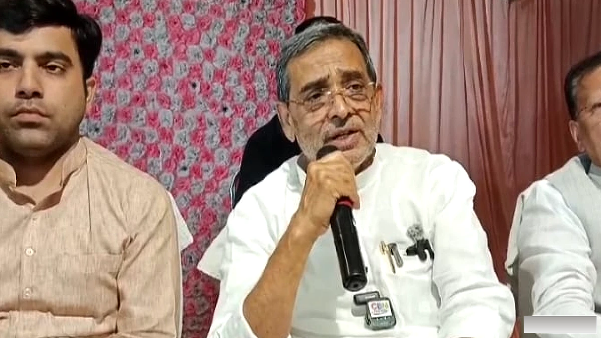 उपेंद्र कुशवाहा ने प्रशांत किशोर पर तीखा हमला किया, चुनाव के बाद याद आया सातवां वेतन आयोग