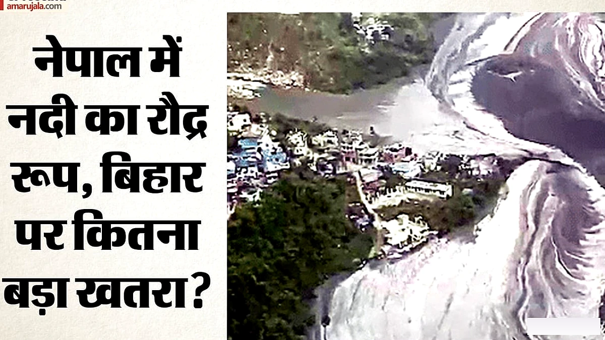 बूढ़ी गंडकी में 45 घर और 6 पुल डूबे, 10 लोग लापता