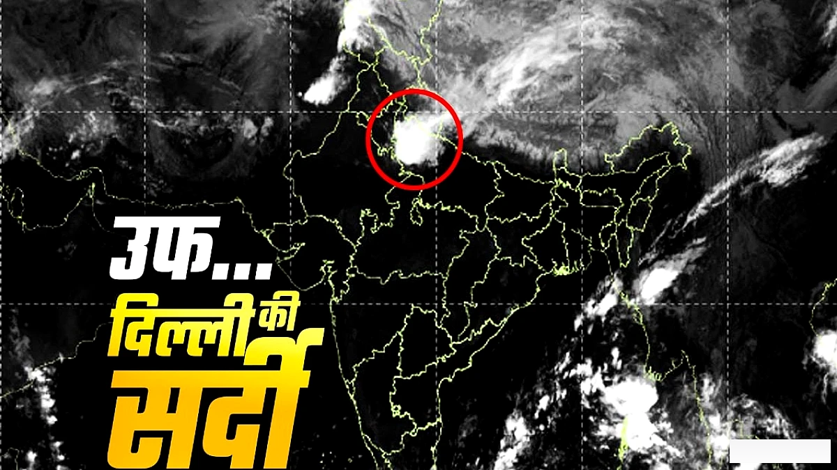 बेमौसम बारिश से दिल्ली में ठंड बढ़ी, अगले कुछ दिनों में भारी वर्षा और तेज हवाओं का अलर्ट