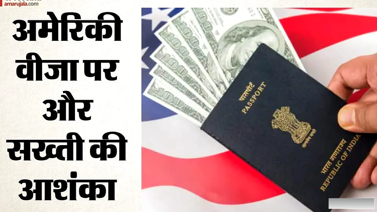 वीज़ा नीति बदलाव से भारत लौटे टेक प्रोफेशनल्स की संख्या में बढ़ोतरी